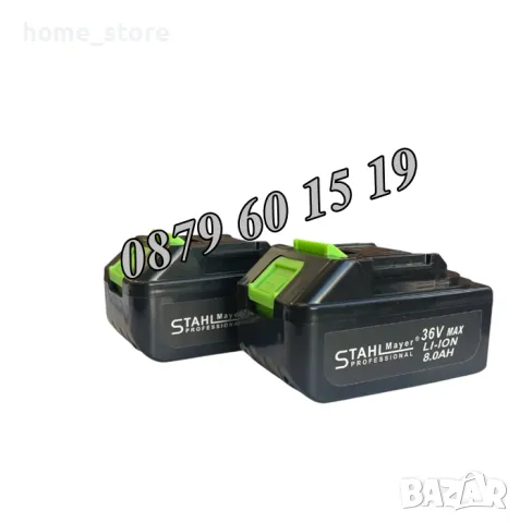 Комплект акумулаторна резачка и лозарска ножица с дисплей 36V 8Ah с телескопичен прът, снимка 11 - Градинска техника - 50077099