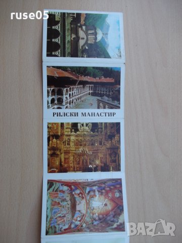 Диплянка "Рилски манастир", снимка 4 - Други ценни предмети - 30302135