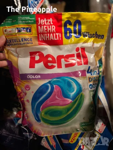 Продавам Немски прахове Lenor 100,Ariel 100,Persil 80прабета! Само за Пловдив лично!!!, снимка 14 - Перилни препарати и омекотители - 48797272