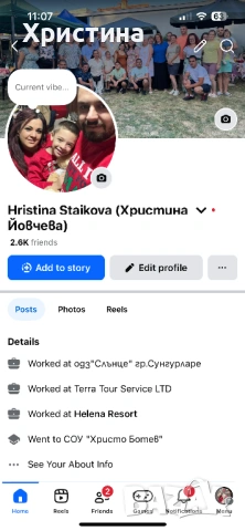 Гравирана дъска, снимка 2 - Подаръци за мъже - 44041176