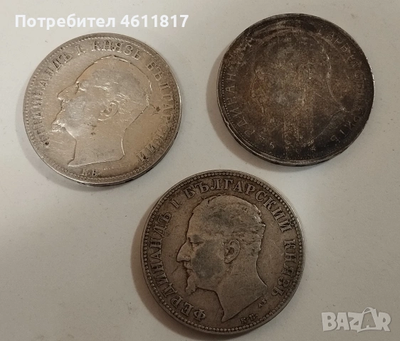 Сребърни монети, снимка 5 - Нумизматика и бонистика - 53123530