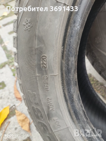 Зимни гуми, снимка 1