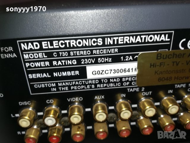 NAD & WEGA RECEIVER 2011202040, снимка 12 - Ресийвъри, усилватели, смесителни пултове - 30858364