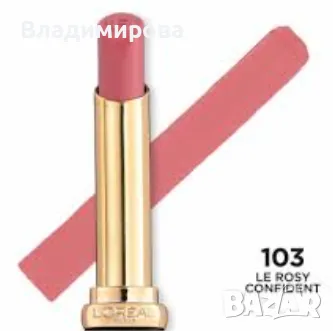 Червило L'Oreal Color Riche Intense Volume Matte Lipstick, снимка 4 - Декоративна козметика - 48294058