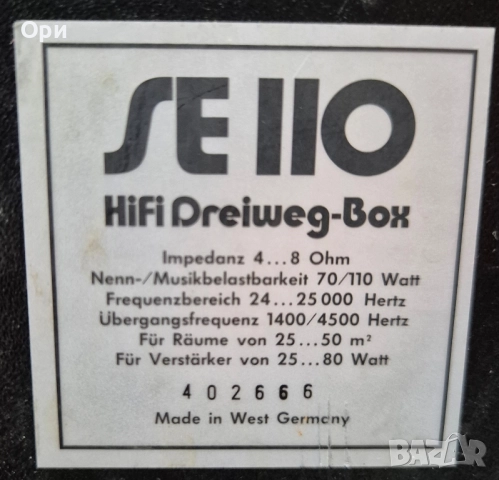 Кутии от трилентови тонколони с 9 инчов бас, снимка 9 - Тонколони - 51747851