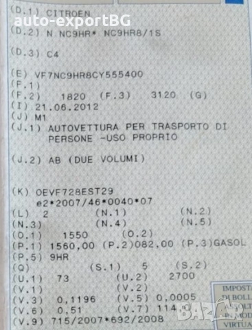 Citroën C4, снимка 12 - Автомобили и джипове - 54308793