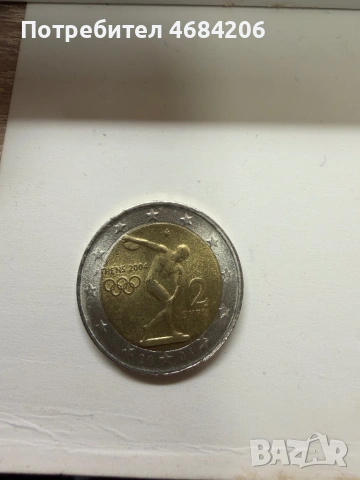 Продавам колекционерски евро монети, снимка 2 - Други ценни предмети - 53901382