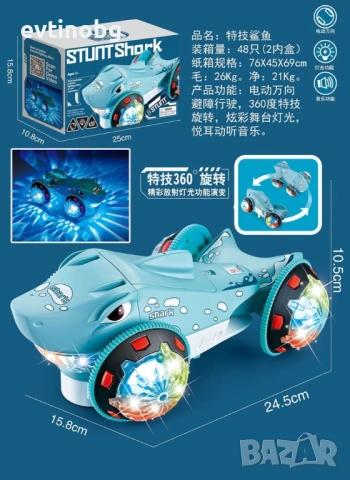 Детска музикална кола - акула със светещи гуми, снимка 2 - Коли, камиони, мотори, писти - 53921281