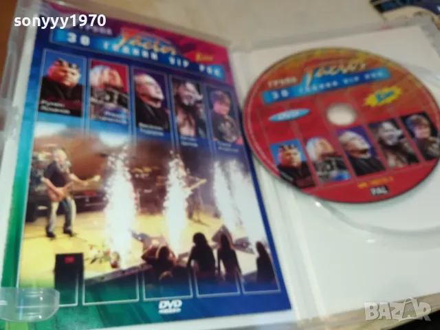 ГРУПА FACTOR-DVD 0703250822, снимка 7 - DVD дискове - 49396774