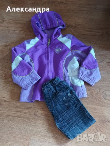 Яке и дънки, снимка 1