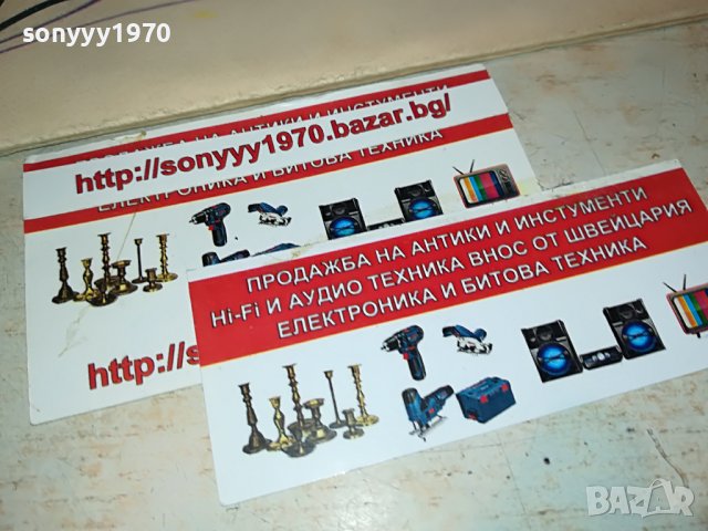 италиански хит-парад 83 плоча 1706221647, снимка 5 - Грамофонни плочи - 37117369