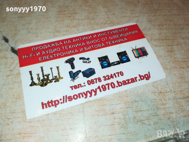 █▬█ 0 ▀█▀ SHERIF KONJEVIC-АУДИОКАСЕТА 0110211951, снимка 5 - Аудио касети - 34319964