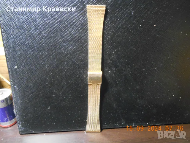 Gold color Watch Strap 20mm