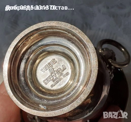 3 броя стари хавани хаван чукало метал, хаван, дърво, дървен, метален, гонг със змия и камила, снимка 14 - Антикварни и старинни предмети - 29742884