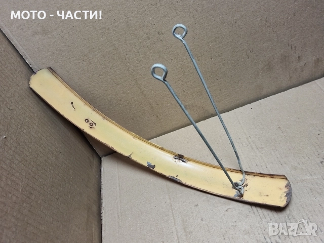 Преден Калник За Ретро Велосипеди Балкан 20' Цола. / НОМЕР 3., снимка 4 - Аксесоари за велосипеди - 52771728