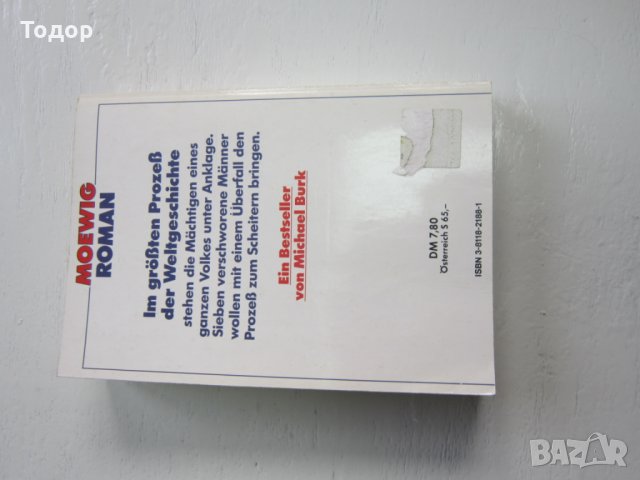 Армейска военна книга 2 световна война   Хитлер  17, снимка 3 - Специализирана литература - 31158520