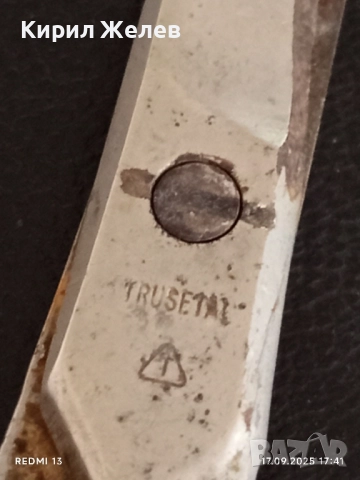 Стара ножица TRUSETA рядка за КОЛЕКЦИЯ ДЕКОРАЦИЯ 17033, снимка 8 - Други ценни предмети - 51747591