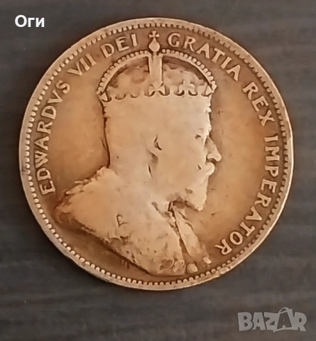 Стара Сребърна Имперска монета от Канада 25 цента 1909 година , снимка 2 - Нумизматика и бонистика - 54299652