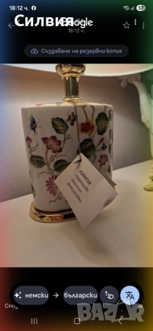 Настолна Лампа , снимка 8 - Настолни лампи - 53013139