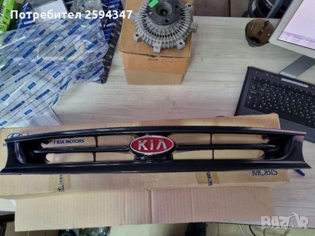 KIA AVELA DELTA МАСКА РАДИАТОР KIA