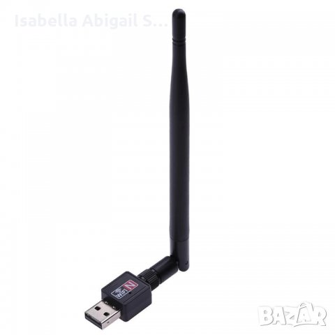 USB WiFi Adapter 600 Mbps УСБ безжичен приемник, снимка 2 - Мрежови адаптери - 32055246