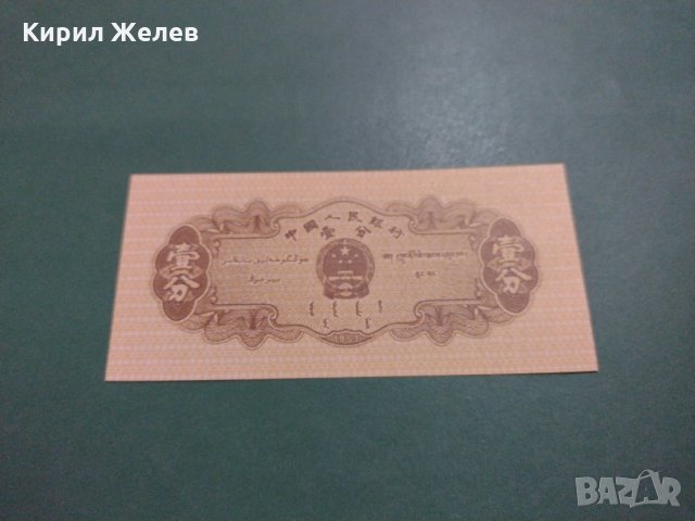 Банкнота-15916, снимка 3 - Нумизматика и бонистика - 30505018