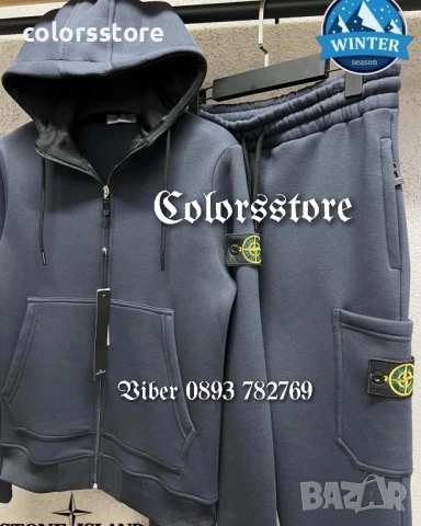 Зимен мъжки екип Stone Island/BR52f
