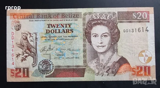 
Белиз.
20 долара.
2005 година .