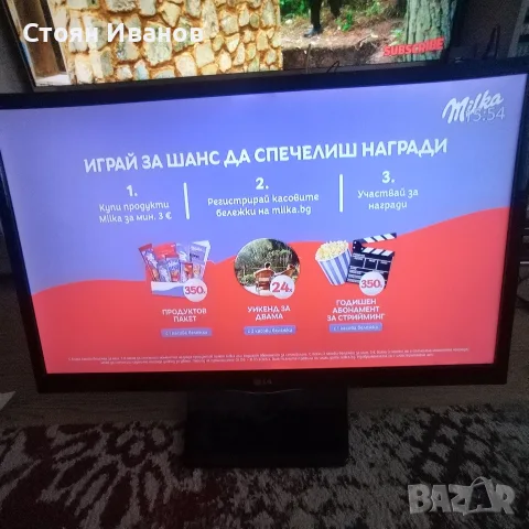 29" телевизор лж не е смарт, снимка 3 - Телевизори - 56364089