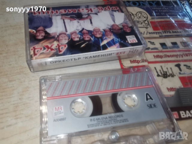 ОРК.КАМЕНЦИ 2812251019, снимка 9 - Аудио касети - 52917632