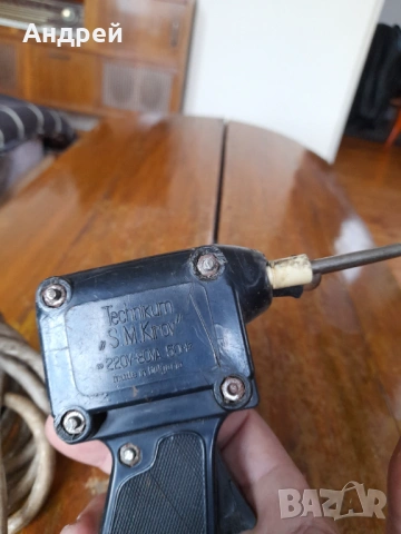 Стар индукционен поялник #23, снимка 3 - Антикварни и старинни предмети - 54127245