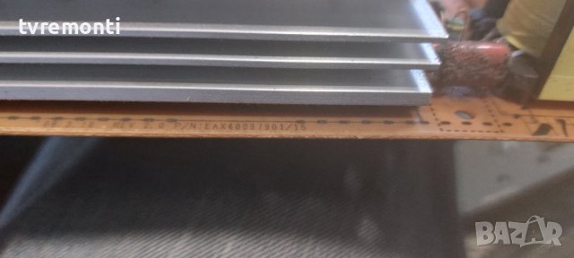 Захр.платка POWER SUPPLY LGP32-08H EAX40097901/15 EAY4050440  for 32inc DISPLAY for LG 32LG2000 , снимка 2 - Части и Платки - 38574531