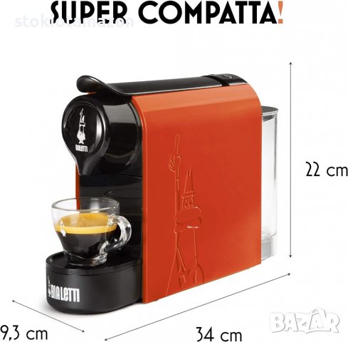  Кафемашина с Капсули BIALETTI GIOIA, снимка 7 - Кафемашини - 38031407