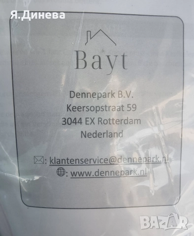 Счупено козметично Огледало , снимка 10 - Огледала - 52847015