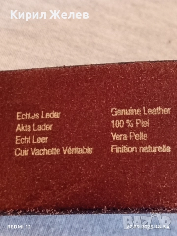 Оригинален марков кожен колан ХОЛАНДСКИ ДИЗАИН 26612, снимка 8 - Колани - 51859309