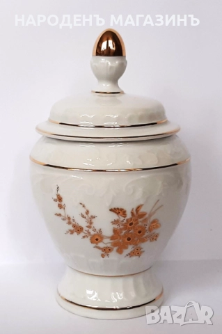 GILDE - Немски порцелан буркан порцеланов за подправки кафе чай захар и други , снимка 3 - Други ценни предмети - 52469323