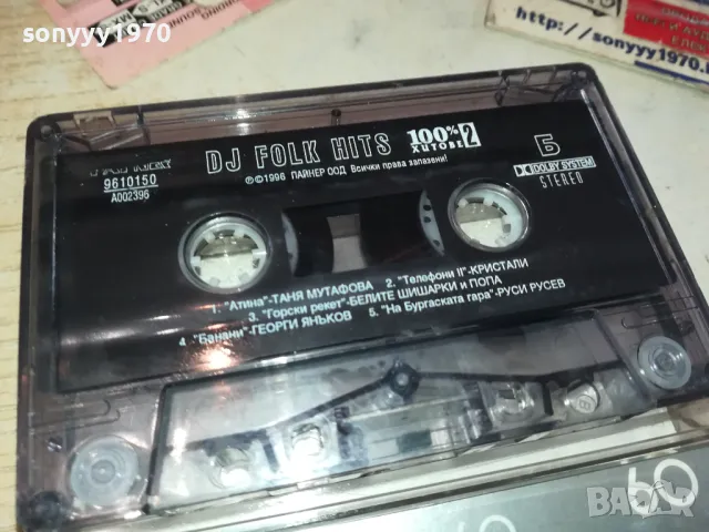 dj folk hits-original tape 0702251330, снимка 6 - Аудио касети - 49006470