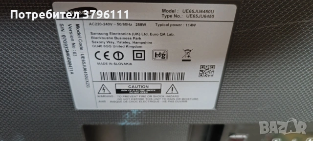 Samsung UE65ju6450, снимка 8 - Samsung - 53009296