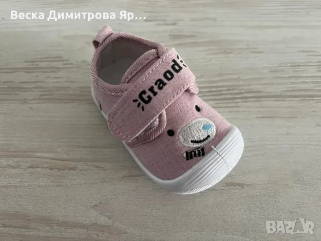 Бебешки пантофи 