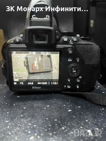 Фотоапарат Nikon D3500 с Обектив Nikon 18-55mm DX VR AF-P f3.5-5.6