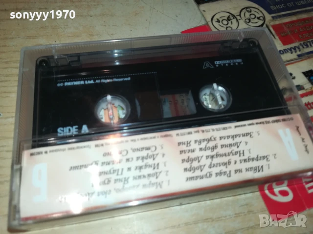 РАДНЕВО-ДЕСИСЛАВА-ОРИГИНАЛНА КАСЕТА 0106251545, снимка 10 - Аудио касети - 50505339