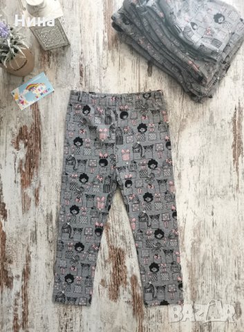 Бебе клин лека вата Mayoral 