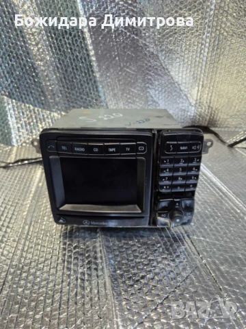 Мултимедия за S класа  W220