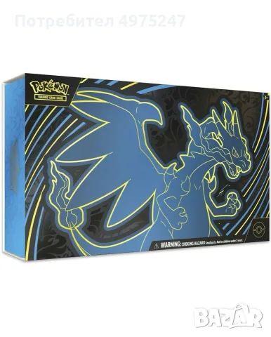 Pokémon TCG: Charizard Ultra-Premium Collection (Sealed / Запечатана)