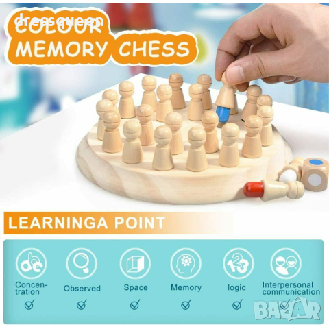 3540 Детска игра за развиване на памет Шах с 24 пешки и зарче, снимка 9 - Образователни игри - 44597180
