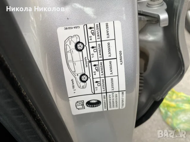 Ford Kuga 2.0CDTI, снимка 8 - Автомобили и джипове - 56230819