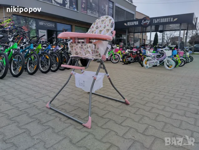 MONI Стол за хранене SCAUT розов, снимка 1