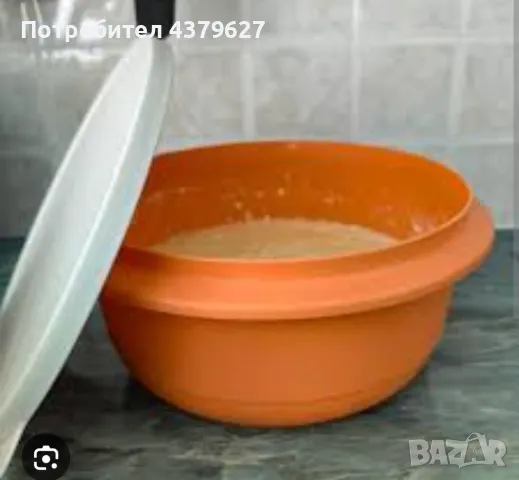 Изгодно Купа Нова класика 2 л  Tupperware