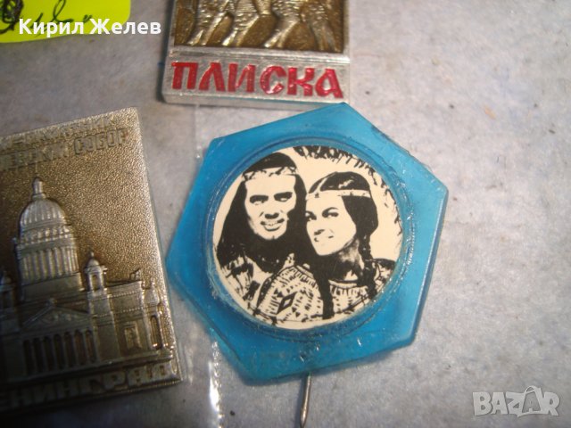 ЛОТ ДЕСЕТ СССР и НРБ РЕДКИ СОЦ КОЛЕКЦИОНЕРСКИ ЗНАЧКИ 31989, снимка 5 - Колекции - 38165552