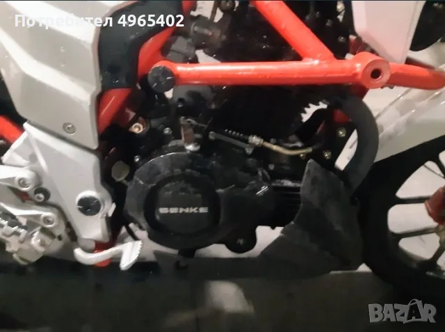 Senke SK 125  Naket на части, снимка 5 - Мотоциклети и мототехника - 56446172